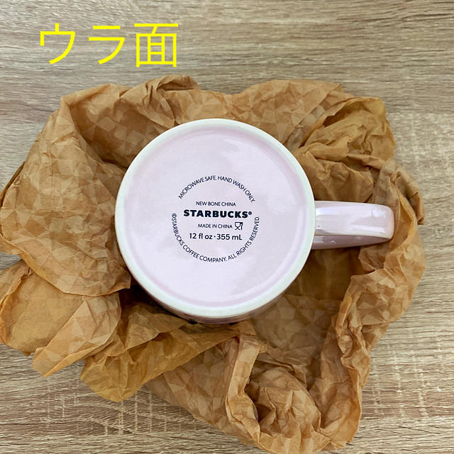 Starbucks Coffee(スターバックスコーヒー)のスターバックス　SAKURA2020 マグカップ キッズ/ベビー/マタニティの授乳/お食事用品(マグカップ)の商品写真