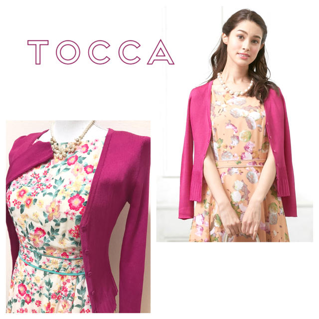 TOCCA❀*AJISAI♡春カーディガン✨