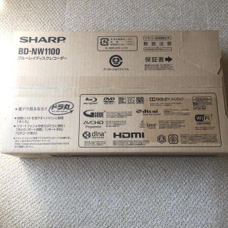 シャープ(SHARP)の専用品  ブルーレイディスクレコーダー AQUOS(ブルーレイレコーダー)