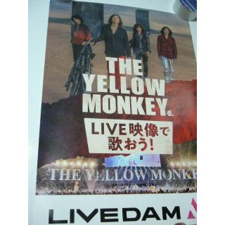  B2大 ポスター　THE YELLOW MONKEY イエモン (印刷物)