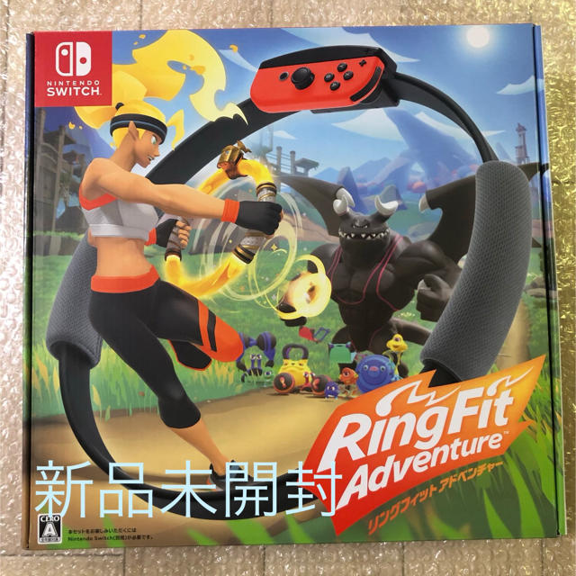 リングフィット アドベンチャー Switch