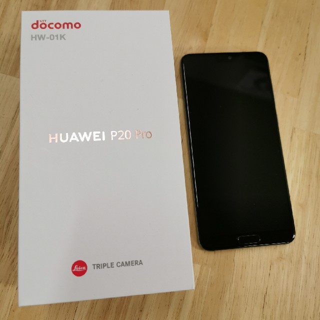 【美品】HUAWEI P20 PRO docomo SIMロック解除済