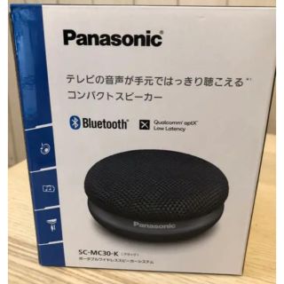 パナソニック(Panasonic)のパナソニック　ポータブルワイヤレススピーカー ブラック(スピーカー)