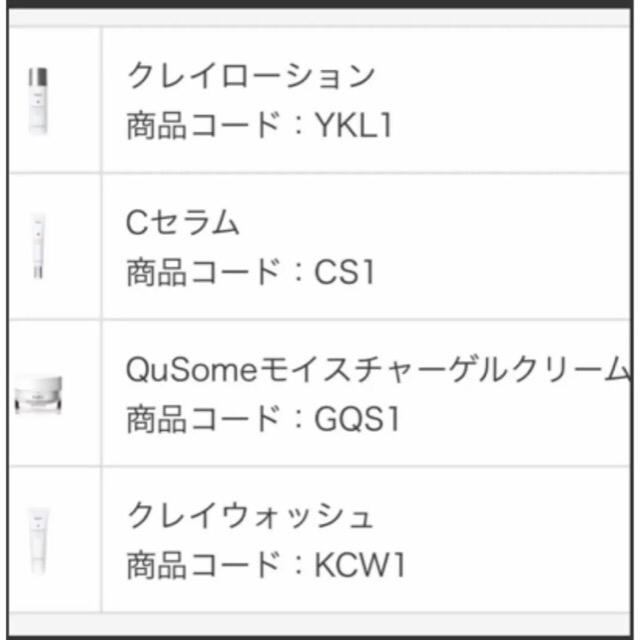 b.glen(ビーグレン)のビーグレン4点セット コスメ/美容のスキンケア/基礎化粧品(化粧水/ローション)の商品写真