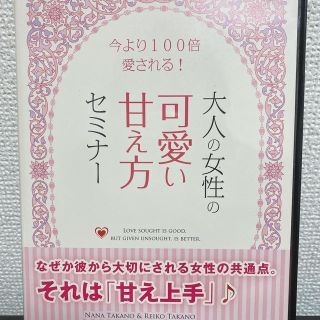 高野那々 DVDの通販 25点 | フリマアプリ ラクマ