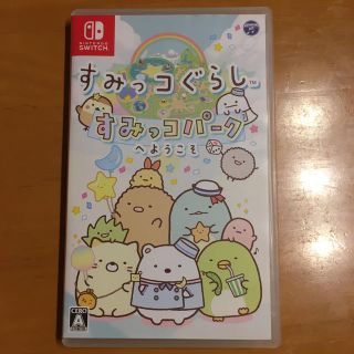 ニンテンドースイッチ(Nintendo Switch)のすみっコぐらし すみっコパークへようこそ Switch(家庭用ゲームソフト)