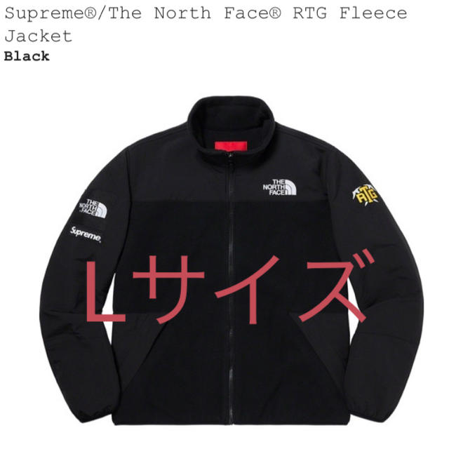 Supreme RTG Fleece Jacket Black