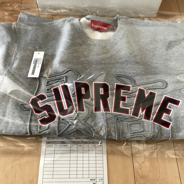 supreme Kanji Logo Crewneck グレー 最高　Lサイズ