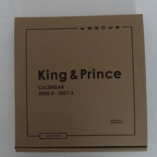 ジャニーズ(Johnny's)のKing & Prince カレンダー 2020.4〜2021.3 付録付き(カレンダー/スケジュール)