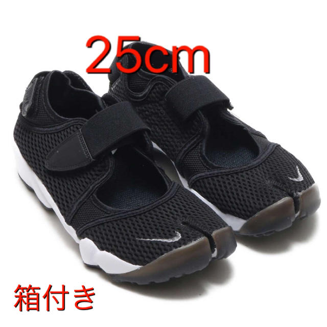 ☆新品未使用☆NIKE WNNS AIR RIFT BR ブラック 25cm ⑤