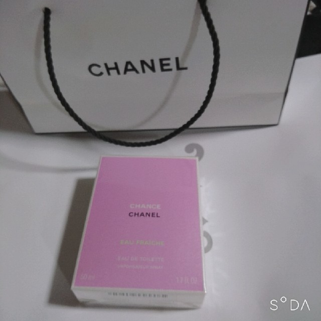 シャネルCHANEL チャンス50ml