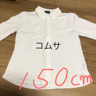 コムサイズム(COMME CA ISM)のコムサ150センチブラウス風ポロシャツ！(ブラウス)