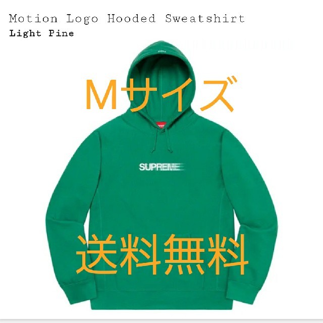 Motion Logo Hooded Sweatshirt Light Pine