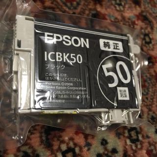 エプソン(EPSON)のEPSON インクカートリッジ(PC周辺機器)