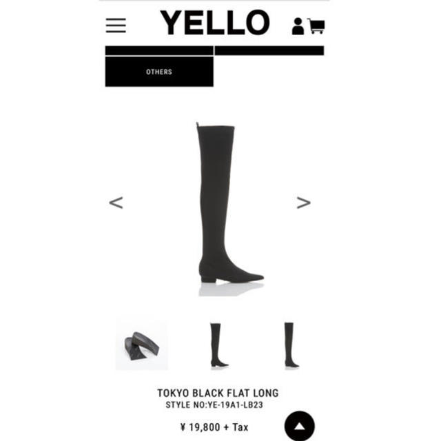 Yellow boots(イエローブーツ)のyello TOKYO BLACK FLAT LONG レディースの靴/シューズ(ブーツ)の商品写真