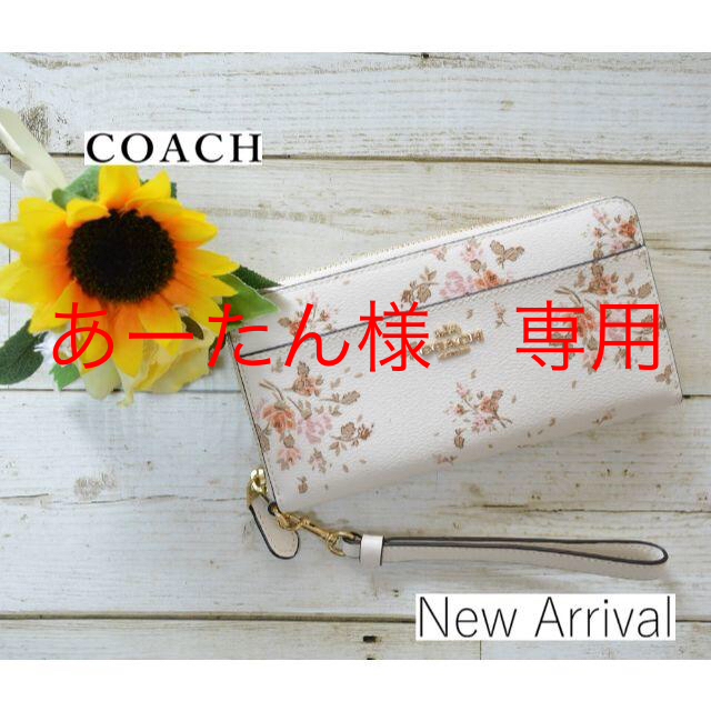 ^^【新品】最新作 コーチ 長財布 ストラップ付 花柄ホワイト