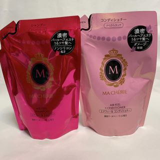 シセイドウ(SHISEIDO (資生堂))のマシェリ エアフィール さらさらタッチ シャンプー＆コンディショナー 4セット(シャンプー/コンディショナーセット)