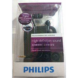 フィリップス(PHILIPS)のPHILIPS　SHE9700 イヤホン ssslove様(ヘッドフォン/イヤフォン)