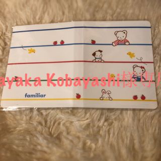 ファミリア(familiar)の【非売品】☆familiar カードケース☆(その他)