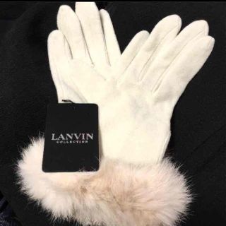 ランバン(LANVIN)の新品 LANVIN ラビットファー 手袋(手袋)