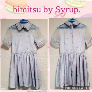 シロップ(syrup.)のSyrup by Rose Marie Seoir
猫マカロンワンピ(ひざ丈ワンピース)