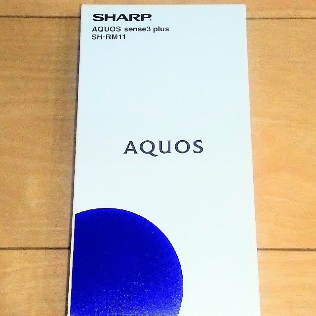 【新品】AQUOS sense3 plus SH-RM11 3台 ブラックスマホ/家電/カメラ
