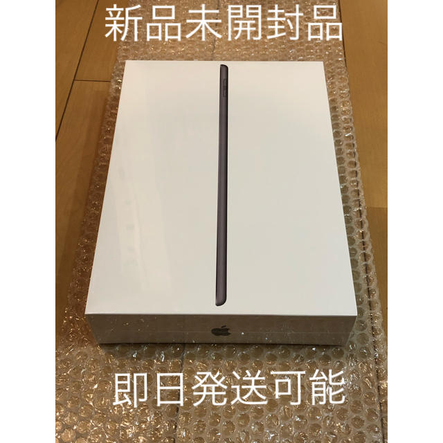 アイパッド　iPad 第7世代 32GB MW742J/A スペースグレー