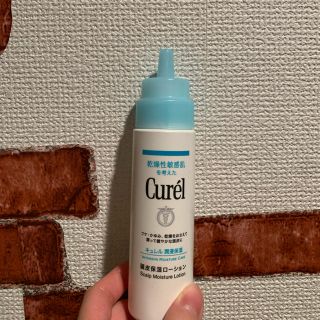 キュレル(Curel)のキュレル★頭皮保湿ローション☺︎(ヘアケア)