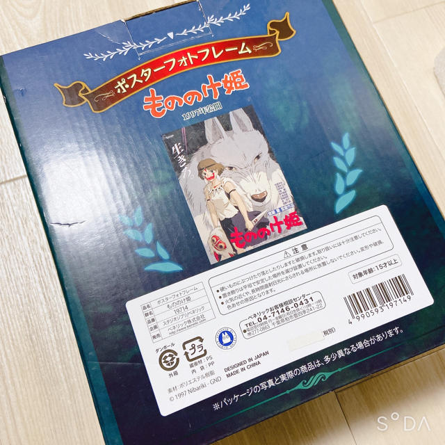 ジブリ - もののけ姫 フォトフレームの通販 by すず屋|ジブリ ジブリ - もののけ姫 フォトフレームの通販 by すず屋|ジブリ