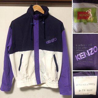 KENZO ケンゾー 90's ナイロン ワイド スラックス サイズ5 紫
