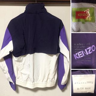 KENZO - 激レア❗️日本製 90s kenzo ナイロン ジャケット パンツ KENZO - 激レア❗️日本製 90s kenzo ナイロン ジャケット パンツ