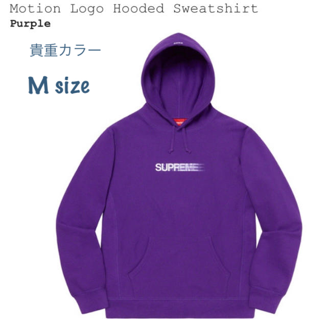 パーカーSupreme Motion Logo Hooded Sweatshirt