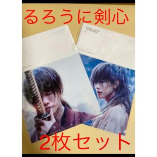るろうに剣心【クリアファイル2枚セット】(クリアファイル)