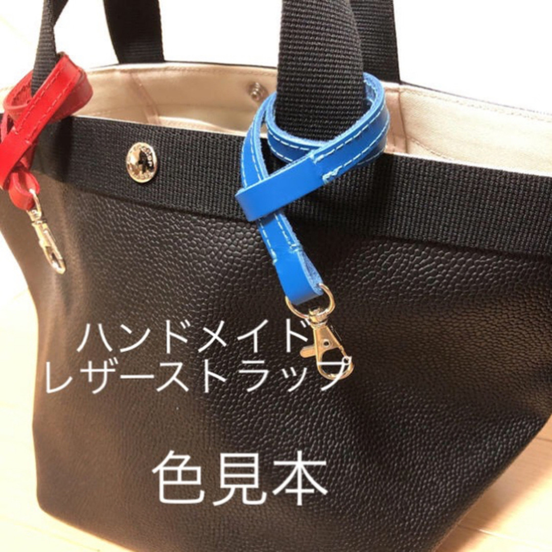 Herve Chapelier - ハンドメイド レザーストラップ レッド Herve Chapelier - ハンドメイド レザーストラップ レッド