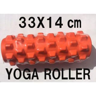 新品未使用フォームローラーYOGAヨガストレッチローラーオレンジ(ヨガ)