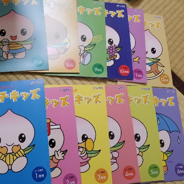 しちだ　ピーチキッズ（０ー２歳向け）CD教材　１年分