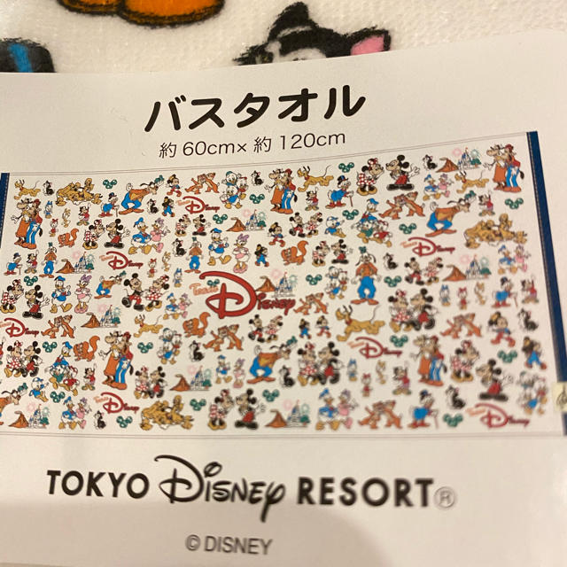 Disney 値下げしました チームディズニー バスタオルの通販 By がちゃ S Shop ディズニーならラクマ