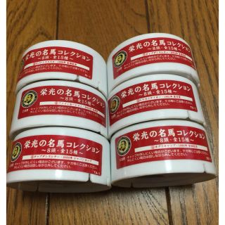 サントリー(サントリー)の栄光の名馬コレクション サントリー ボス オマケ(ノベルティグッズ)