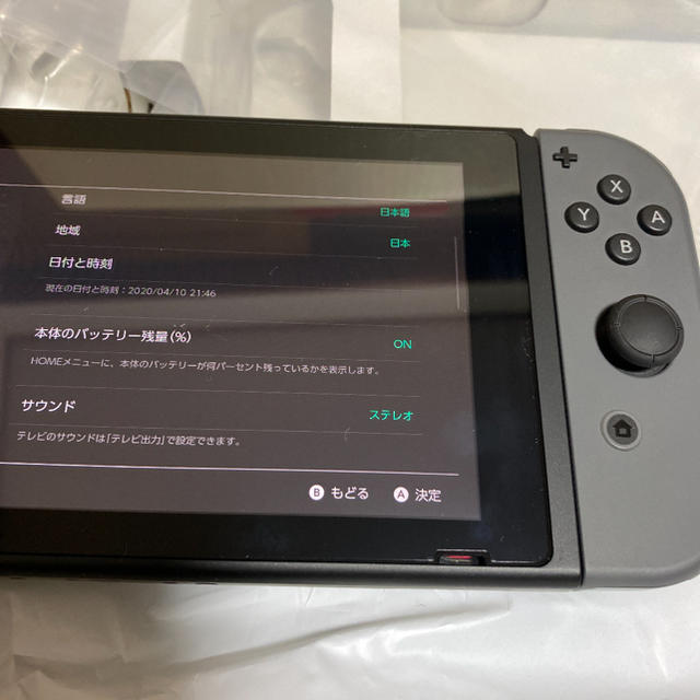 即日発送 ニンテンドースイッチ NintendoSwitch 本体 グレー 美品