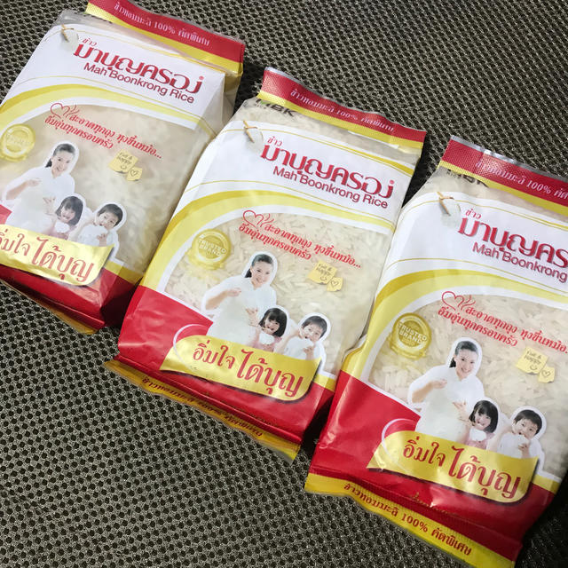 タイ米 高品質 200g✖️3袋 食品/飲料/酒の食品(米/穀物)の商品写真