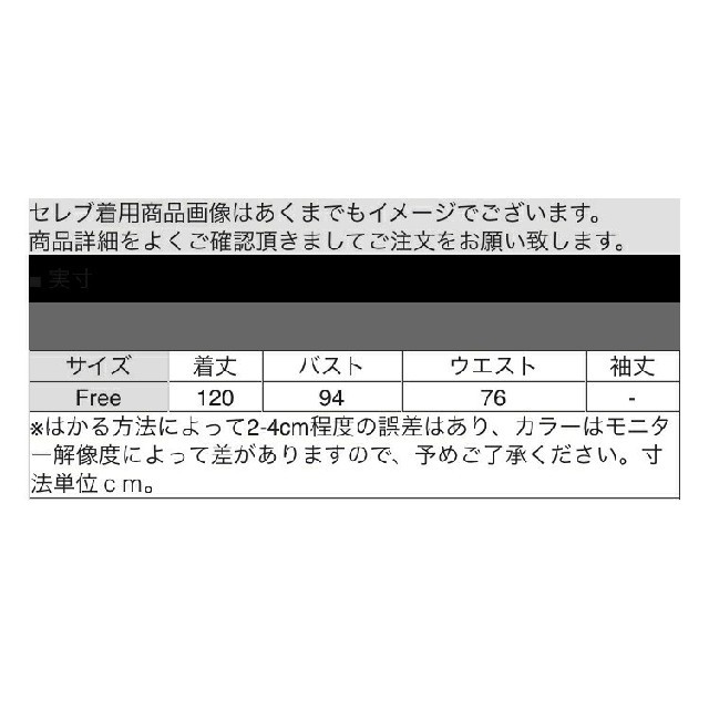 MUJI (無印良品)(ムジルシリョウヒン)のラスト1点！　無地 リネン混  ワンピース レディースのワンピース(ひざ丈ワンピース)の商品写真