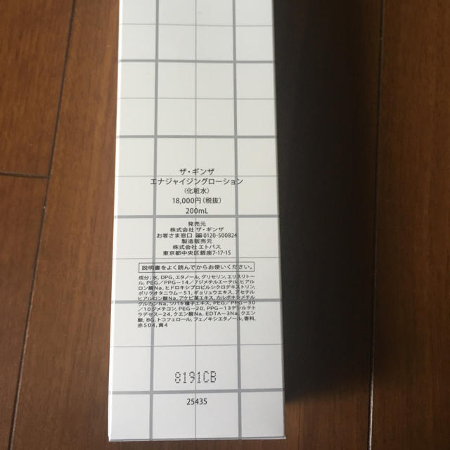 ザギンザ 化粧水200ml 2セット 乳液 150ml 2セット | www.yokecomms.com
