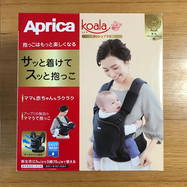 Aprica koala メッシュプラス