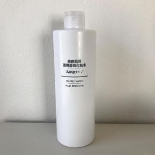 ムジルシリョウヒン(MUJI (無印良品))のラスト1本！【新品未使用】無印良品　美白化粧水　高保湿タイプ　大容量　400ml(化粧水/ローション)