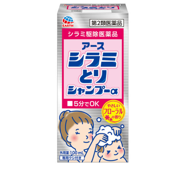 アース製薬(アースセイヤク)の未使用新品スミソリンシャンプーアース コスメ/美容のヘアケア/スタイリング(シャンプー)の商品写真