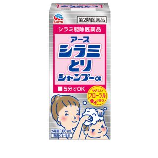 アースセイヤク(アース製薬)の未使用新品スミソリンシャンプーアース(シャンプー)