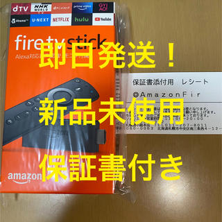 Fire TV Stick(映像用ケーブル)