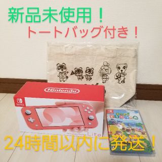 ニンテンドースイッチ(Nintendo Switch)のNintendo Switch LITE コーラル ＆ あつまれどうぶつの森(携帯用ゲーム機本体)