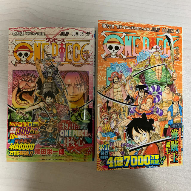 ｏｎｅ ｐｉｅｃｅ 95巻96巻セットの通販 By Md S Shop ラクマ