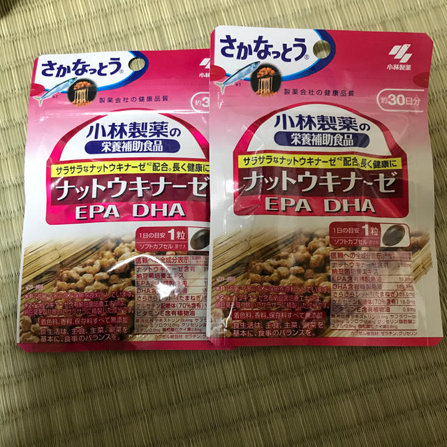 小林製薬(コバヤシセイヤク)のナットウキナーゼ30日x2 食品/飲料/酒の食品(その他)の商品写真